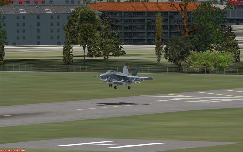 離着陸の練習